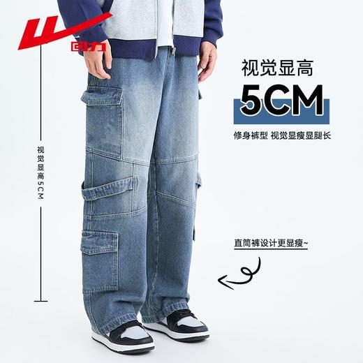 回力工装牛仔裤男2025春秋新款美式高街阔腿休闲裤宽松直筒长裤子 商品图2