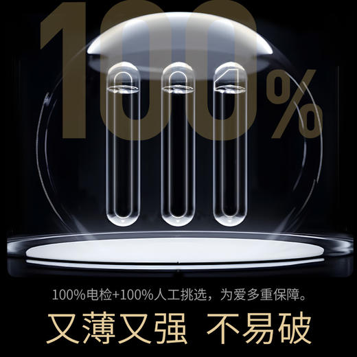 杜蕾斯001水性聚氨酯避孕套 5只 商品图7