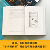 书写启蒙：改变欧洲的十二部经典 商品缩略图4