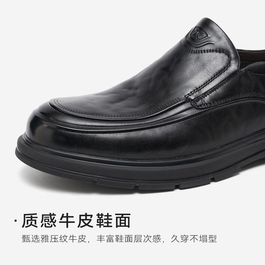 星期六男士套脚厚底休闲皮鞋SSD3121034 商品图7