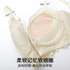 蜜糖甜梦 文胸(VIP)【莫代尔桑蚕丝杯 小胸聚拢】性感蕾丝聚拢收副乳调整型文胸 商品缩略图8