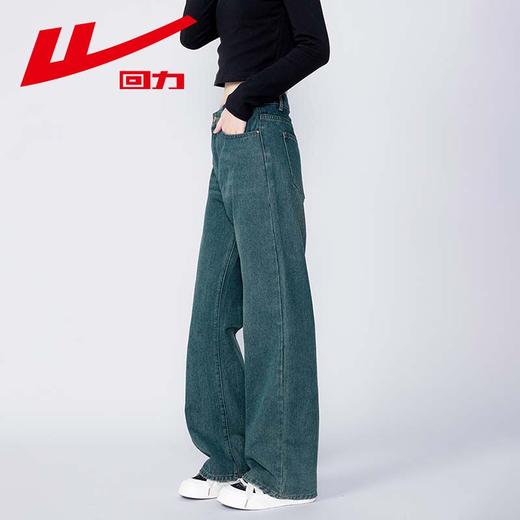 回力牛仔裤女春秋新款宽松显瘦遮肉阔腿裤韩版小个子高腰休闲裤子 商品图1
