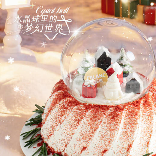 【圣诞雪屋】水晶球里的冬日童话 0卡糖动物奶油蛋糕 商品图2