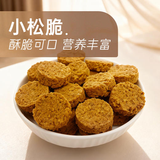 【组合】美珍香 小松脆（脆猪肉松）220g+金丝卷180g组合 商品图1