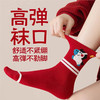 秒杀！29.9六双【甄选优质精梳棉脚❗️踏红运稳稳幸福】马年红袜子中筒本命年大红色新年袜可爱卡通羽毛纱爆款女袜不掉色。ja 商品缩略图2