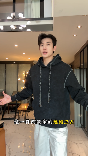 WY1356SDSA男士秋冬新款痞帅男装韩版简约扎染缝线连帽卫衣宽松情侣百搭