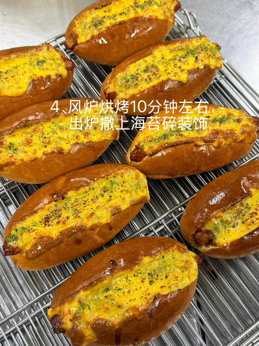 意式番茄肉酱热狗三明治（11点左右出） 商品图10