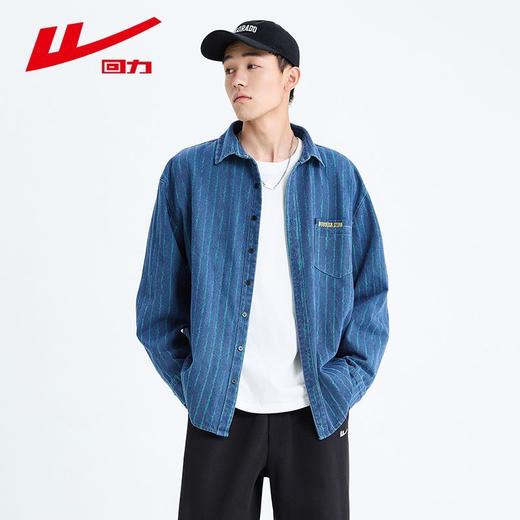 回力牛仔衬衫男士春季长袖青少年痞帅潮牌宽松休闲蓝色竖条纹衬衣 商品图7