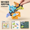 星星舟中国地图拼图磁力世界3-6岁以上益智磁吸3d立体生日礼物 学生版 商品缩略图0