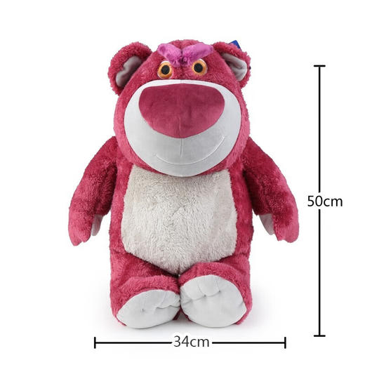 积分免费兑：迪士尼（Disney）草莓熊（50CM）毛绒玩具公仔玩偶七夕情人节礼物送女朋友抱枕女生生日礼物 商品图2