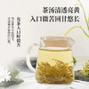 【乡滋味 正宗张家界有机莓茶袋装128g】国家地理标志性产品 色泽上乘 茶汤透亮 香味醇厚 商品缩略图2