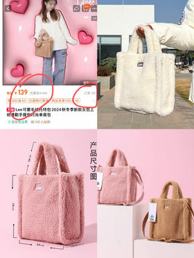 L&ee Book Tote 毛绒托特包