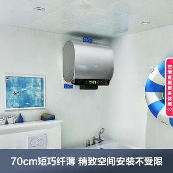 海尔【小蓝瓶净肤洗BK5】电热水器60升 双胆扁桶富锶汤泉 锆金全瓷3300W速热家用一级能效 商品图4