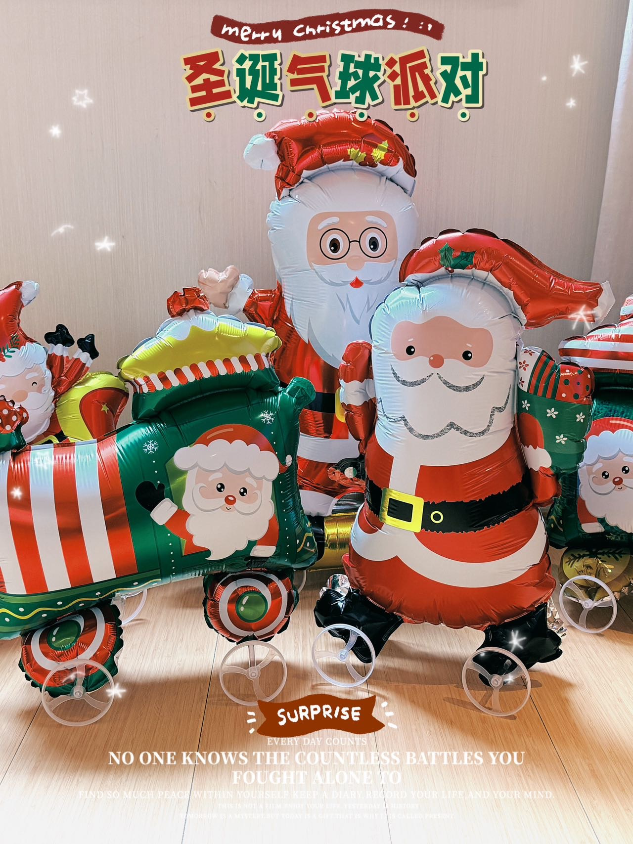 【拍1发5】🔥圣诞限定会走路的圣诞气球 🎈