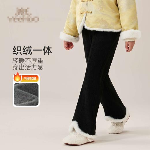 【英氏】【国风新中式】【120-165】女童冬款加绒喇叭裤 商品图4