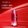 S729238172845 资生堂SHISEIDO 红腰子面部精华液50ml抗皱修护舒缓生日礼物 商品缩略图1