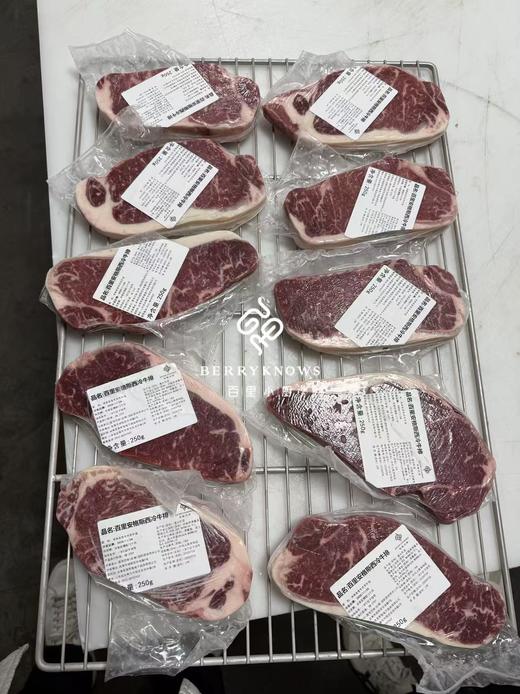 原切西冷牛排 纯血黑安格斯牛 真正谷饲300天 肉质紧实且嫩滑 奶香浓郁   澳洲进口原切 1公斤包邮装 顺丰冷链|百里食牛 1124 商品图6