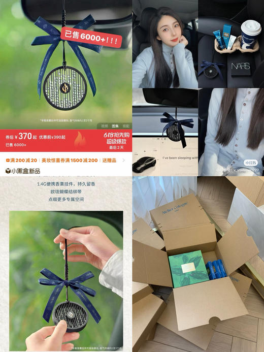 欧&珑无极乌龙车载香薰挂件 商品图0