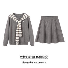 奢姿大码女装2025冬季减龄条纹披肩设计圆领两件套胖妹妹时尚套装9854991065