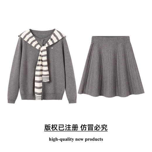 奢姿大码女装2025冬季减龄条纹披肩设计圆领两件套胖妹妹时尚套装9854991065 商品图0