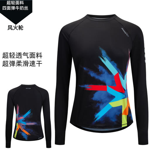 风火轮超轻透气速干加长护腕手表孔修身跑步运动长袖女 商品图5