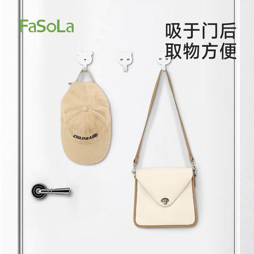 FaSoLa可爱小熊挂钩磁吸强力无痕免打孔入户门挂衣钩小熊磁吸挂钩 商品图6