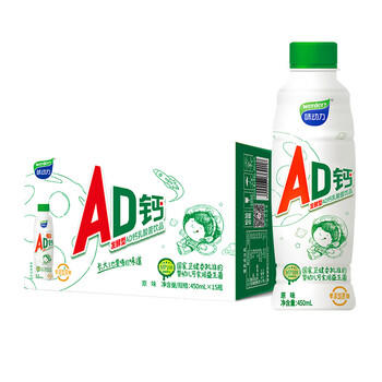味动力AD钙乳酸菌饮品450ml*15瓶0脂肪0添加成人儿童酸奶 礼盒过年送礼 /水饮冲调 /常温奶 /含乳饮品 商品图4