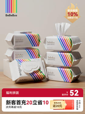 6包加厚彩条湿巾80抽【福利拼团】