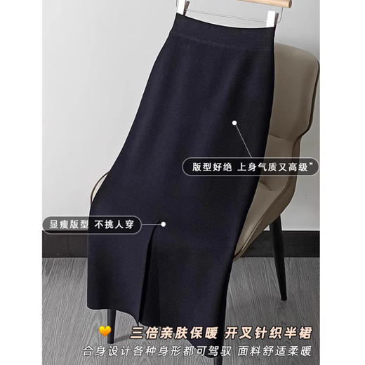 【2025新款】佐姿莎 纯色直筒后开叉仿羊绒半身裙N503  十色可选百搭；休闲气质兼具，轻松搭配御姐味道，下摆开叉设计，洋气高级显瘦；加密加厚仿羊绒，580g将近1.2斤 商品图5