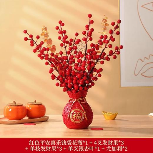 【新年福桶摆件】2026新款春节布置装饰发财果 马年客厅酒柜过年装饰品  商品图9