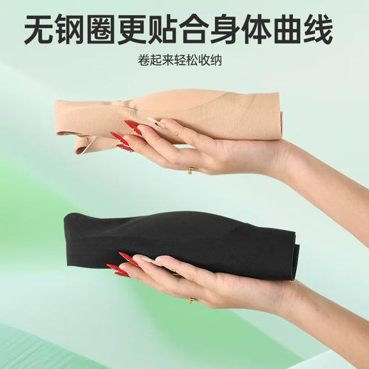 果冻条无痕杯大胸显小文胸 商品图3