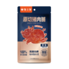 【皇上皇】原切猪肉脯组合80g*3 商品缩略图1