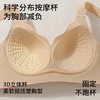 曼芮凯诗【零重力女王杯】秋冬新款塑形提拉按摩透气调整型粉底液内衣K0348 商品缩略图3