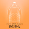 杜蕾斯凸点螺纹装 3只 商品缩略图4