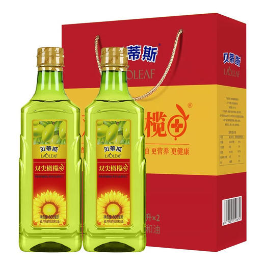 贝蒂斯双尖橄榄+葵花油600ml*2礼盒 商品图0