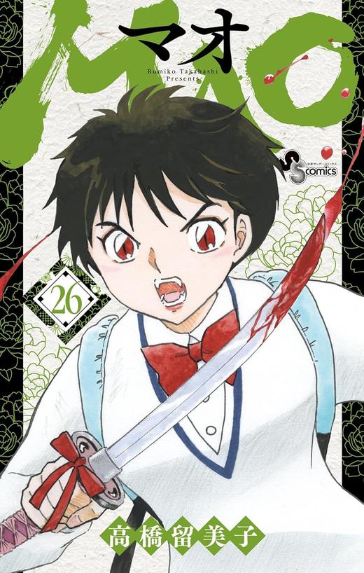 MAO（２６） 商品图0