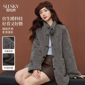 【11/26新品】熙世界灰色皮毛一体毛茸茸外套女2025年冬装新款保暖立领毛毛大衣