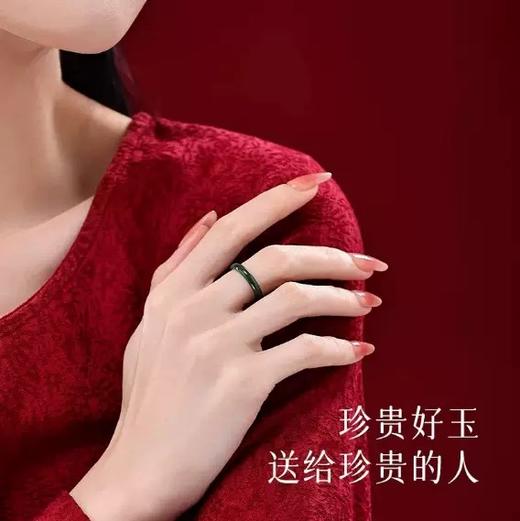 危地马拉高冰蓝水天然翡翠素圈戒指 商品图0