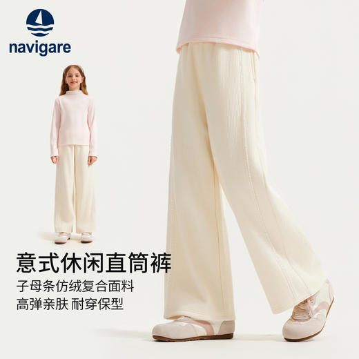 【纳维凯尔】【加绒】【140-170】意大利小帆船女童保暖直筒裤 商品图5