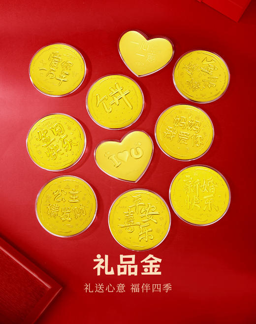 金六福吉祥大饼礼品金★ 商品图3