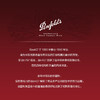 【礼盒装】奔富(Penfolds)Bin407赤霞珠干红葡萄酒750ml木塞 澳洲原产【保税进口】 商品缩略图4