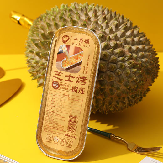 泰国芝士烤榴莲（猫山王） 商品图0