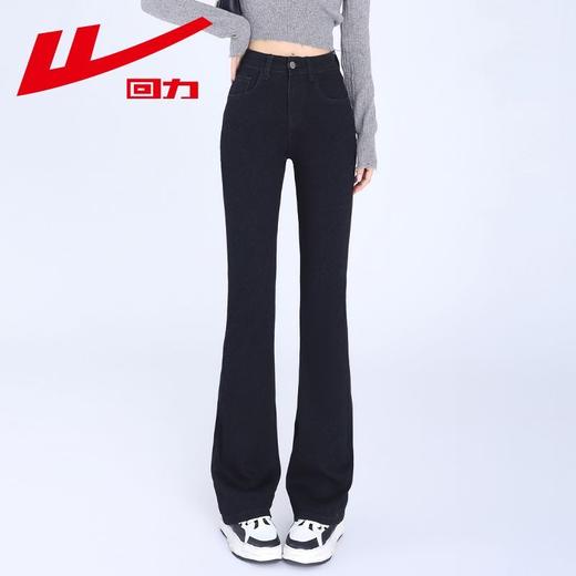 回力微喇牛仔裤女春季2025年新款高腰显瘦小个子喇叭裤秋冬款裤子 商品图7