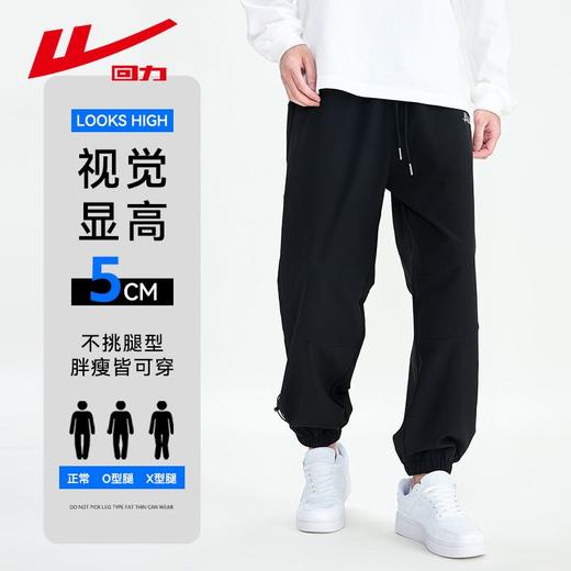 回力休闲裤运动裤男2025夏季新款百搭登山冲锋束脚裤宽松裤子男款 商品图1
