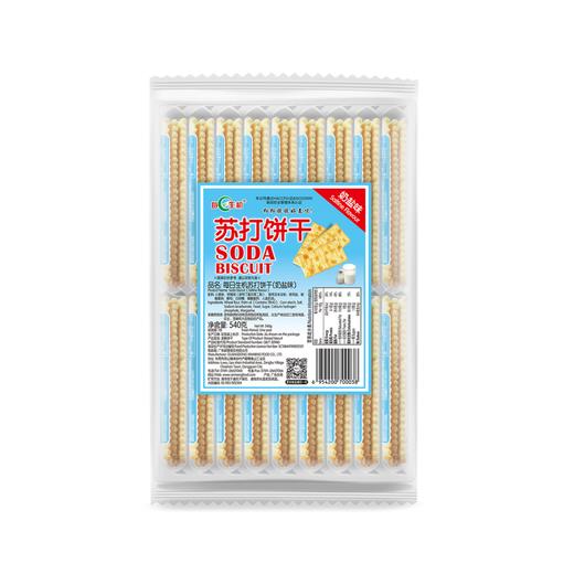 新盟食品 每日生机梳打饼干540g 低糖低负担 休闲零食 48小时发货 商品图2