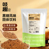 吱趣黑糖风味粉1KG/包茶饮店专用 商品缩略图6