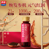 【食养东方系列】红参阿胶五红发酵饮-西麦本草饮品（内含50ML*5瓶） 商品缩略图1