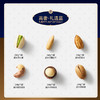 美荻斯环球大师礼遇蓝坚果礼盒1440g 商品缩略图3