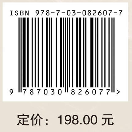 锂电池材料安全——电解液、负极及隔膜 商品图4