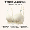 蜜糖甜梦 文胸(VIP)【莫代尔桑蚕丝杯 小胸聚拢】性感蕾丝聚拢收副乳调整型文胸 商品缩略图2